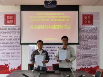 494949最快历史结果app