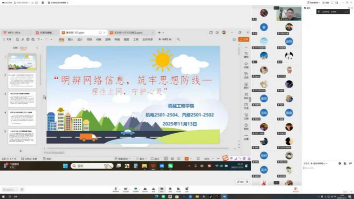 494949最快历史结果app
