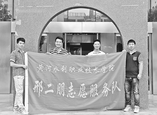 494949最快历史结果app