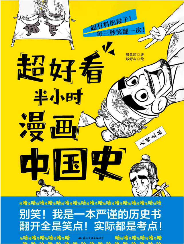 494949最快历史结果app