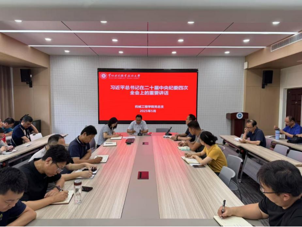 494949最快历史结果app