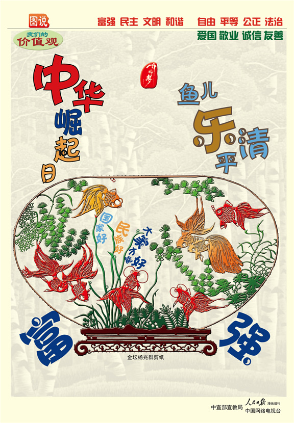 494949最快历史结果app