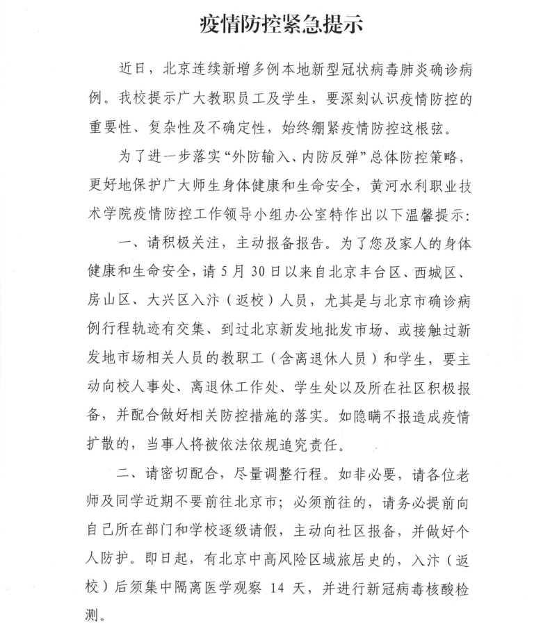 494949最快历史结果app