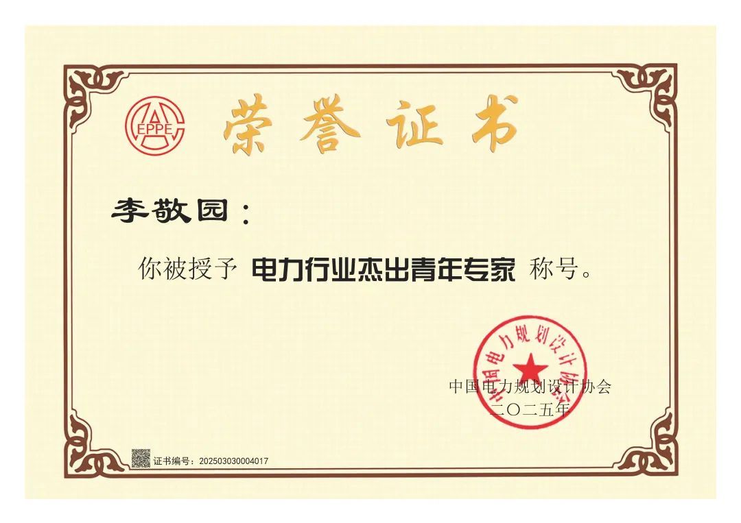 494949最快历史结果app