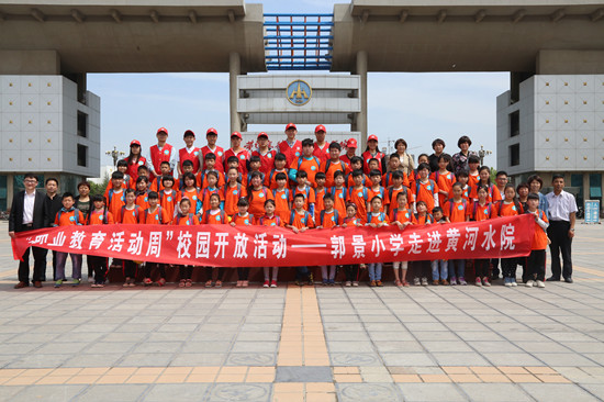 494949最快历史结果app