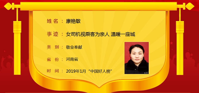 494949最快历史结果app