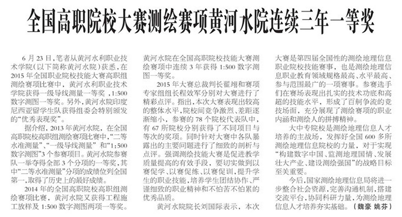 494949最快历史结果app