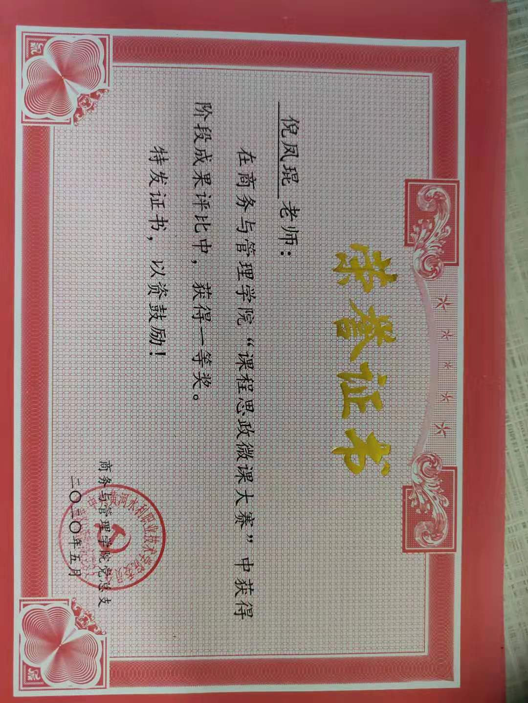 494949最快历史结果app