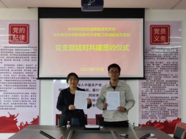 494949最快历史结果app