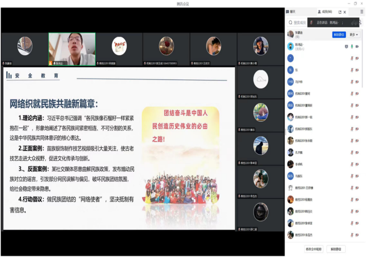 494949最快历史结果app
