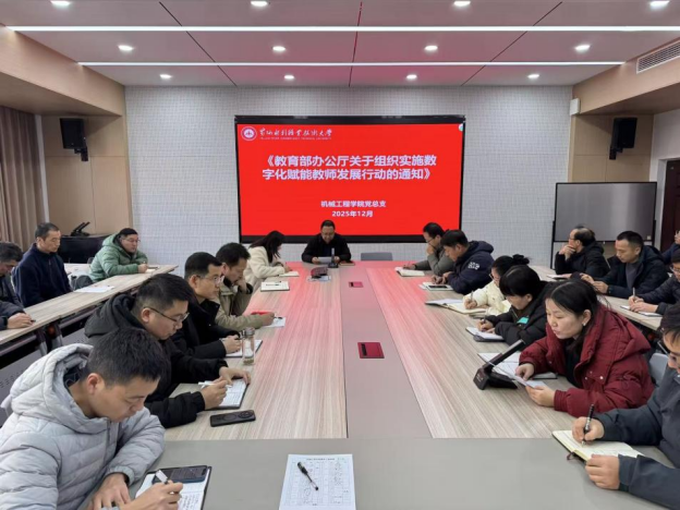 494949最快历史结果app