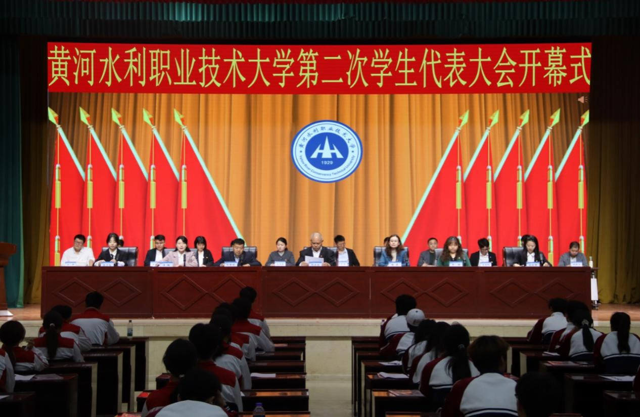 494949最快历史结果app