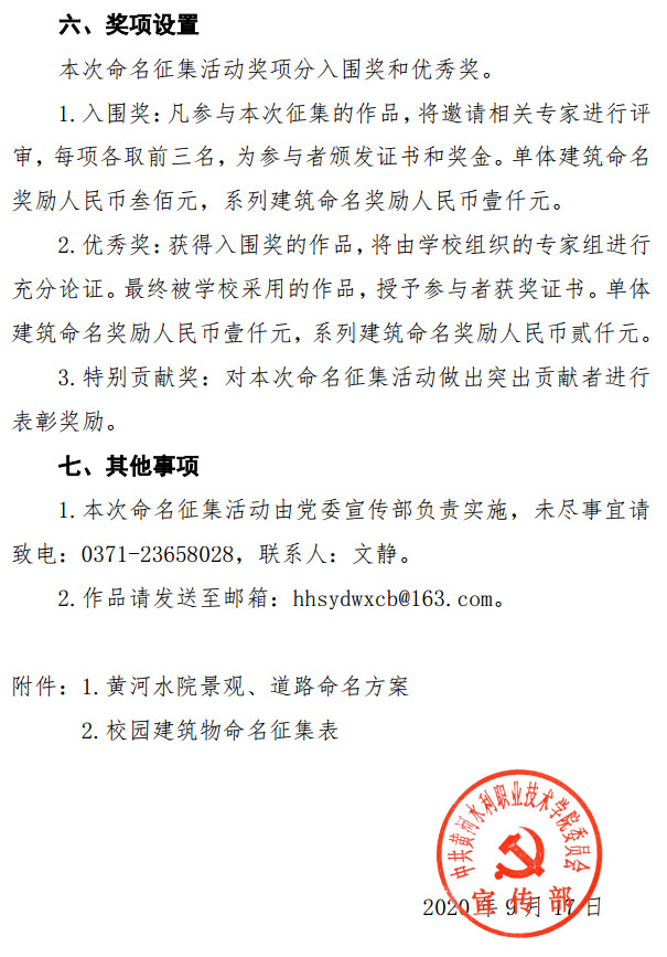 494949最快历史结果app