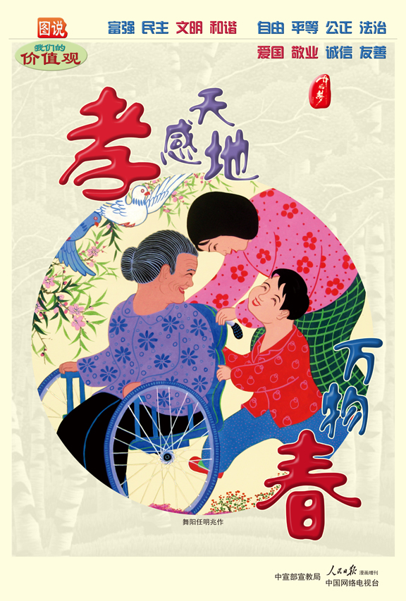 494949最快历史结果app