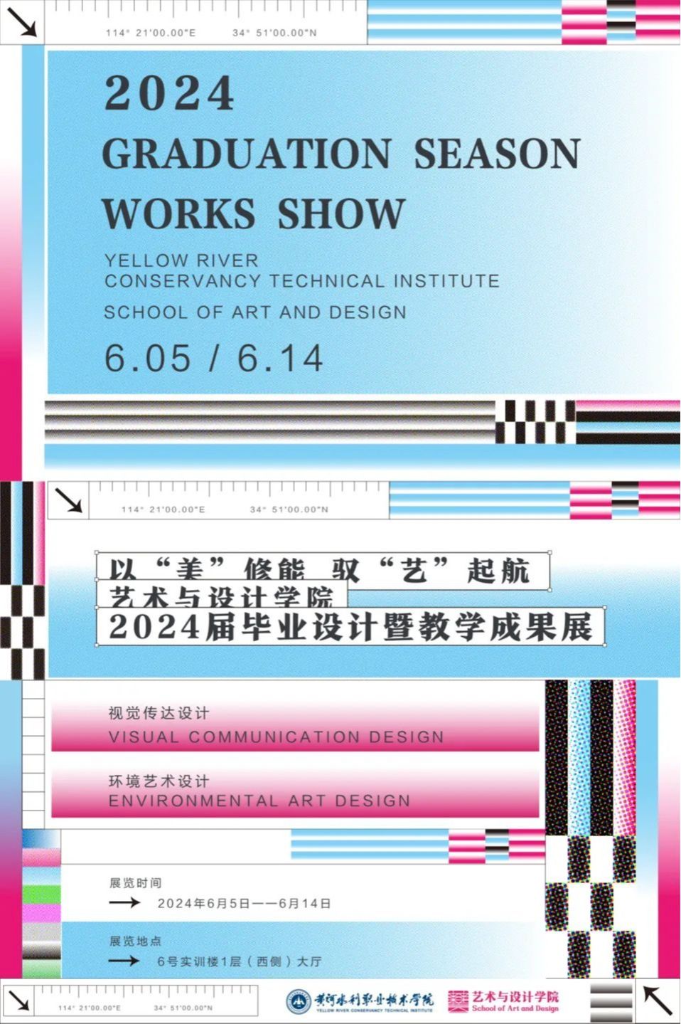 494949最快历史结果app