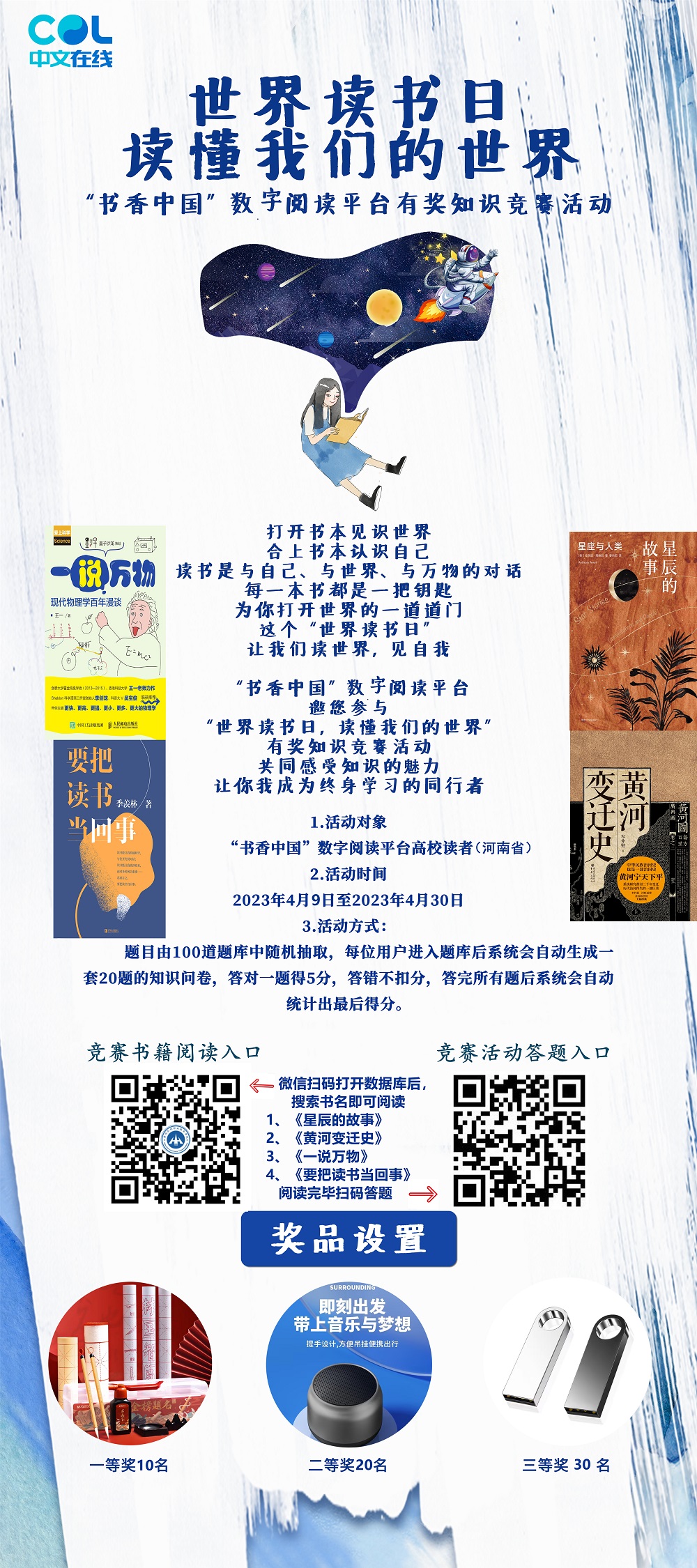 494949最快历史结果app