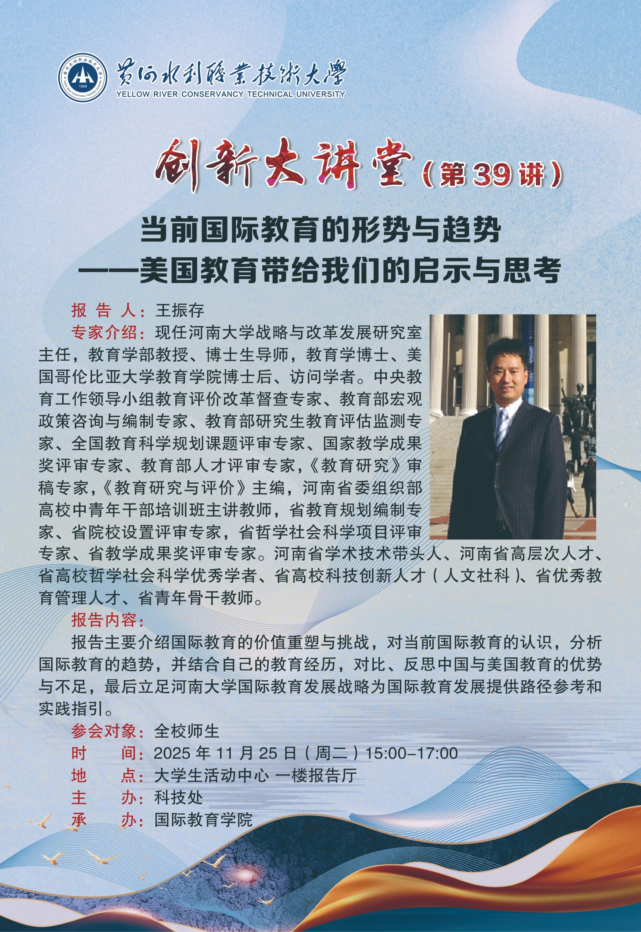 494949最快历史结果app