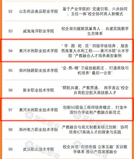 494949最快历史结果app