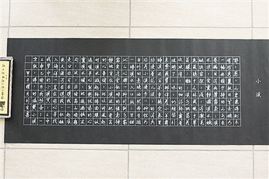 494949最快历史结果app