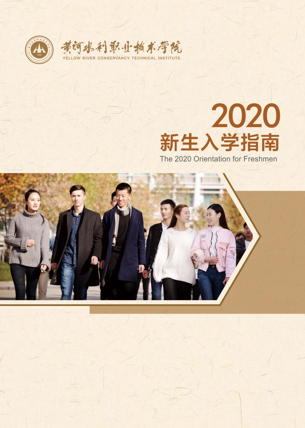 494949最快历史结果app