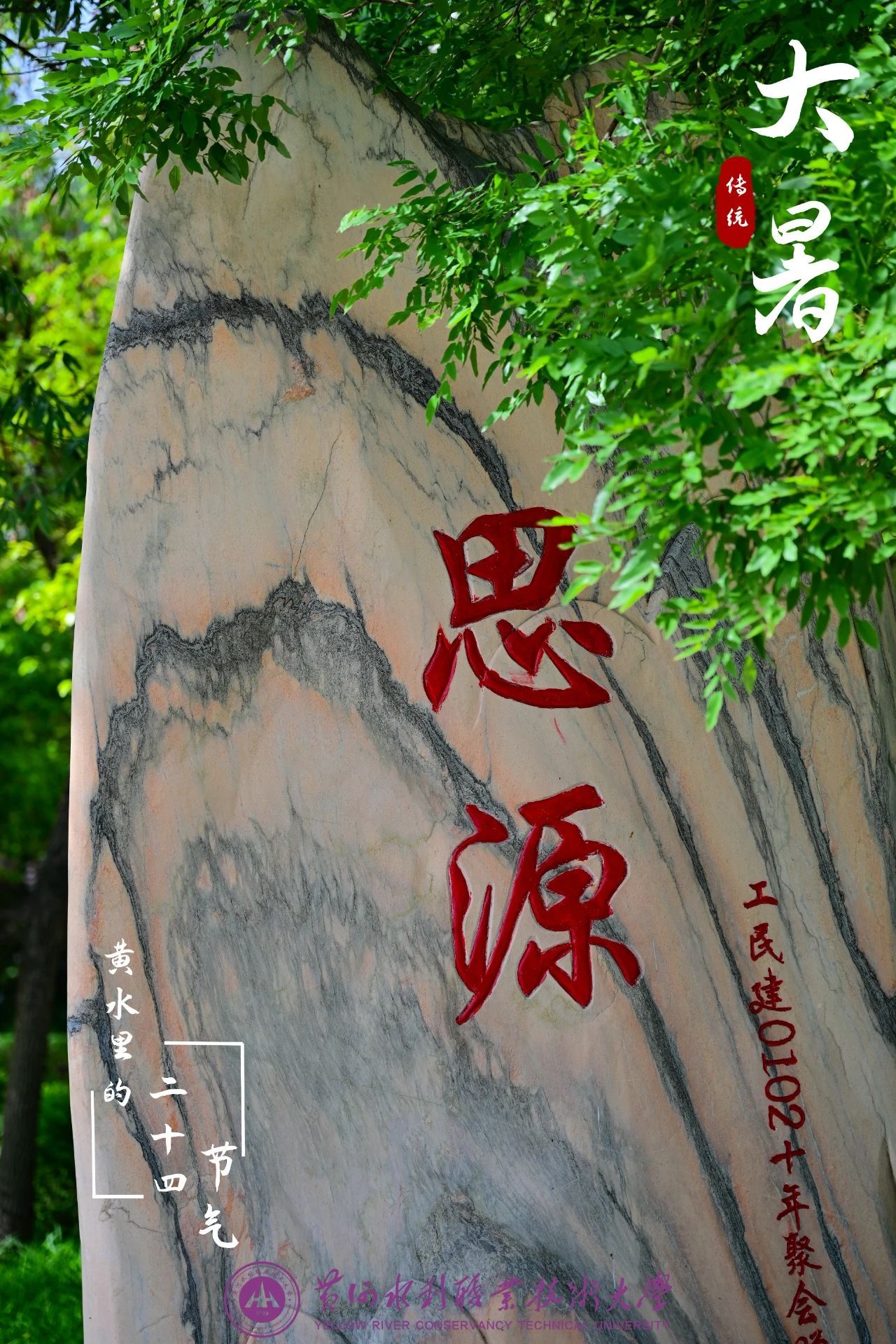 494949最快历史结果app