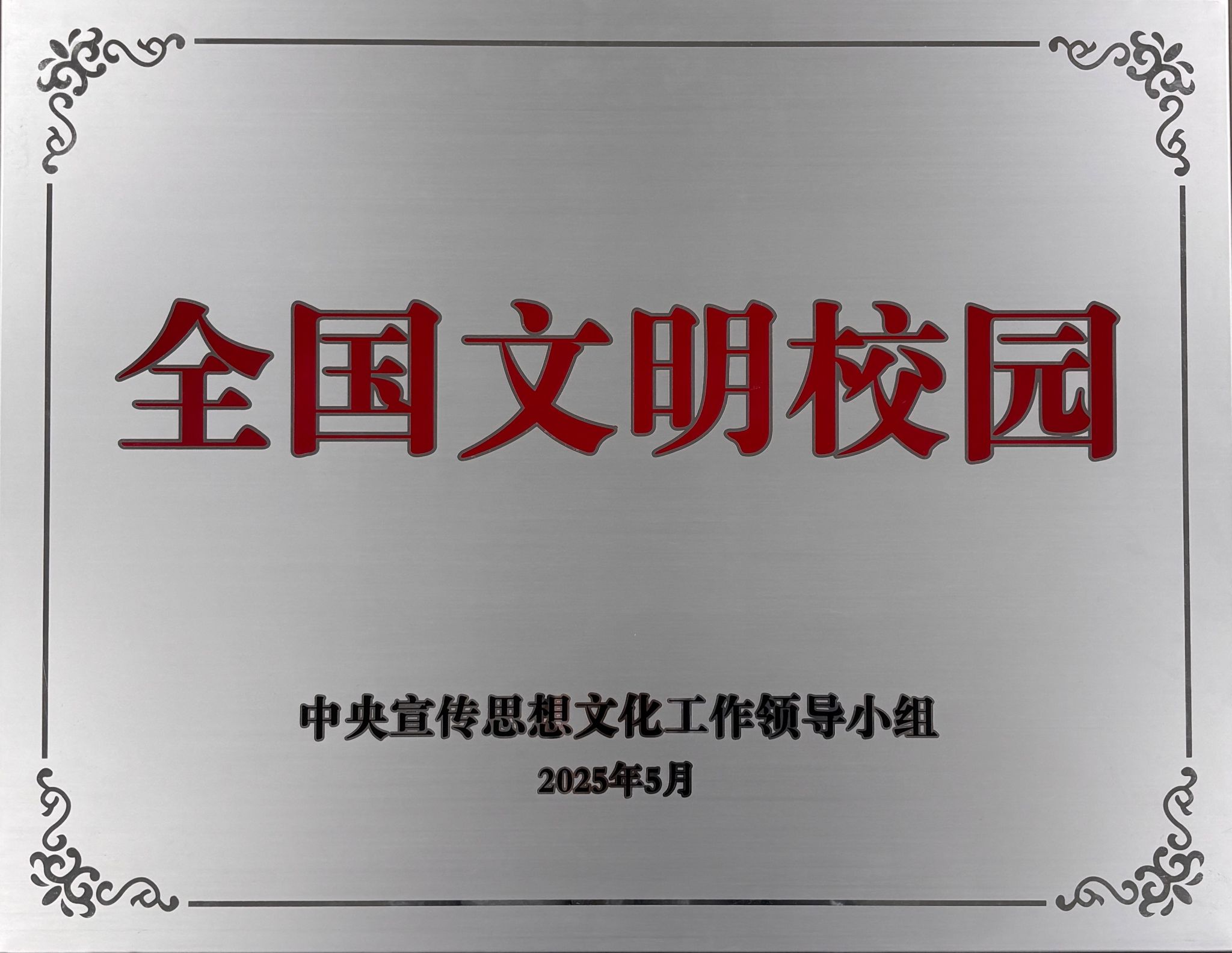 494949最快历史结果app