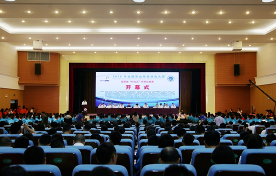 494949最快历史结果app