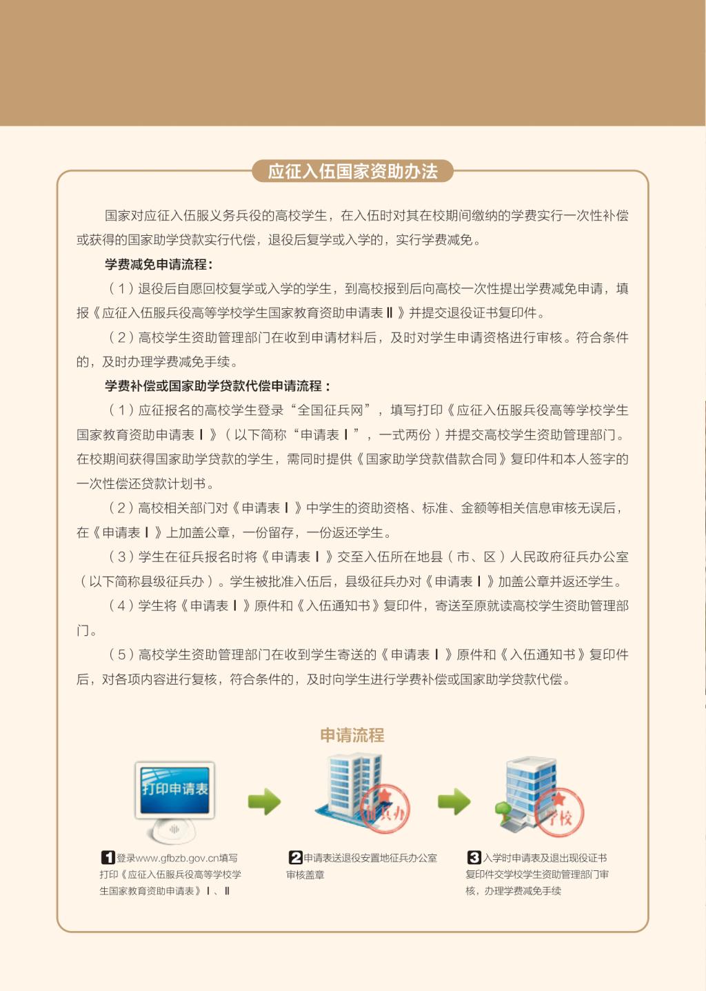 494949最快历史结果app