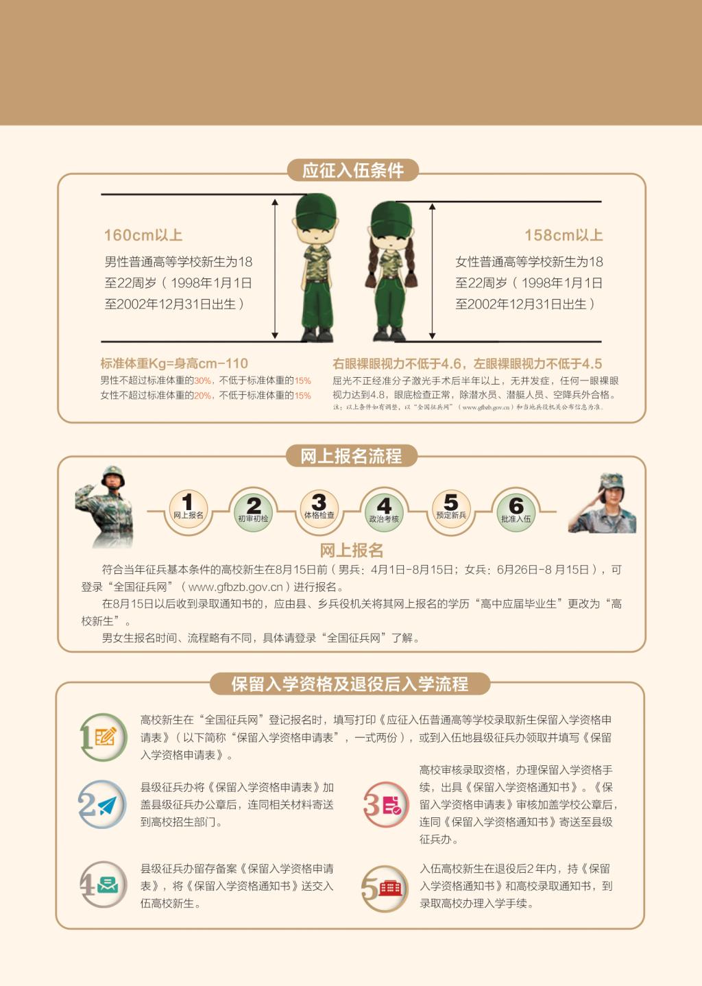 494949最快历史结果app