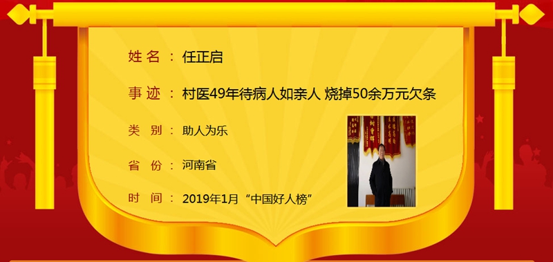 494949最快历史结果app