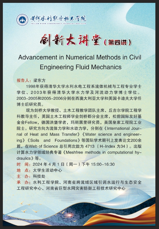 494949最快历史结果app