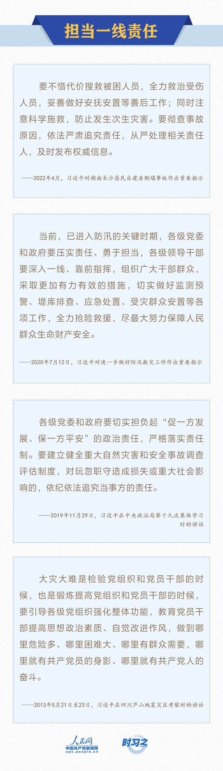 494949最快历史结果app