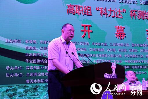 494949最快历史结果app