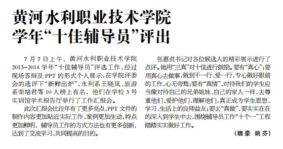 494949最快历史结果app