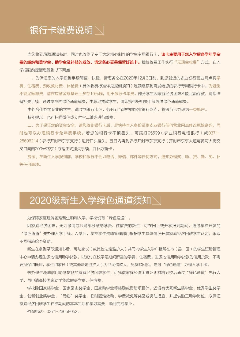 494949最快历史结果app