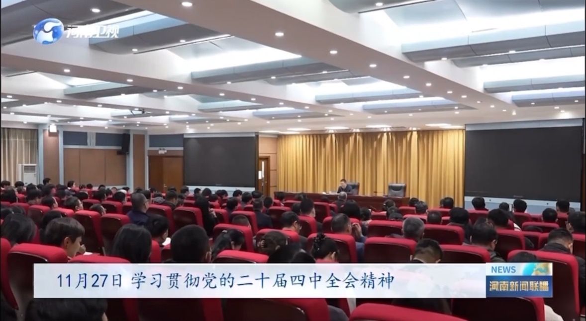 494949最快历史结果app