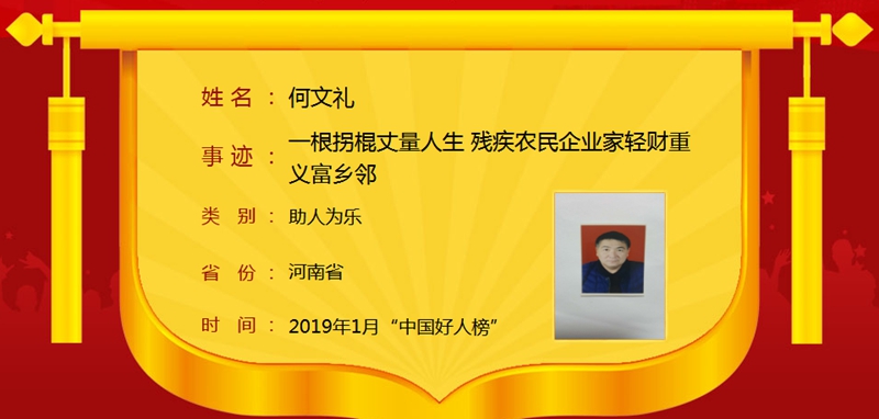 494949最快历史结果app