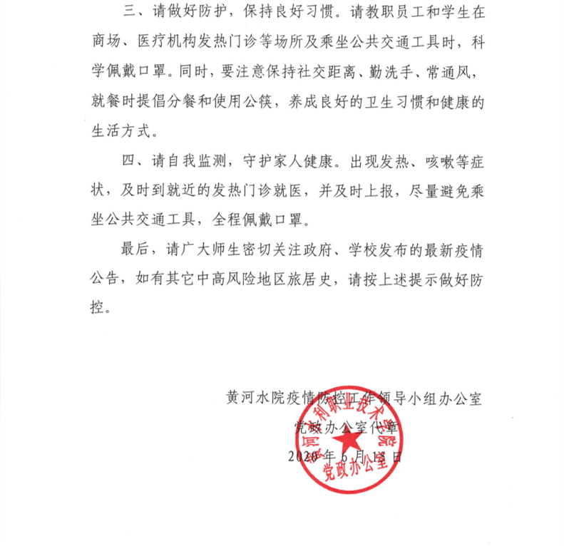 494949最快历史结果app