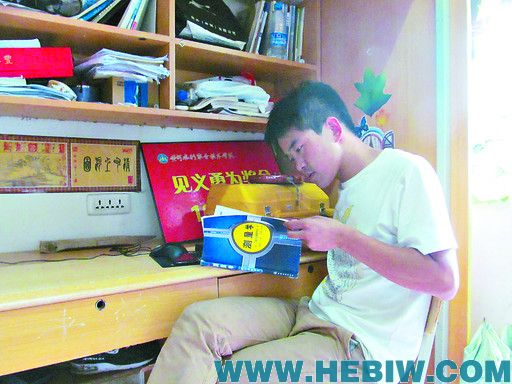494949最快历史结果app
