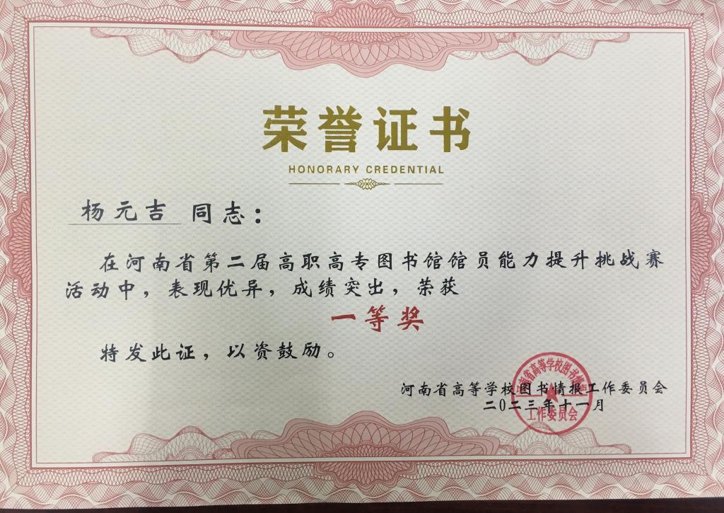 494949最快历史结果app