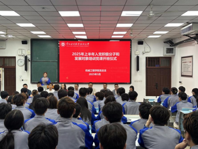 494949最快历史结果app