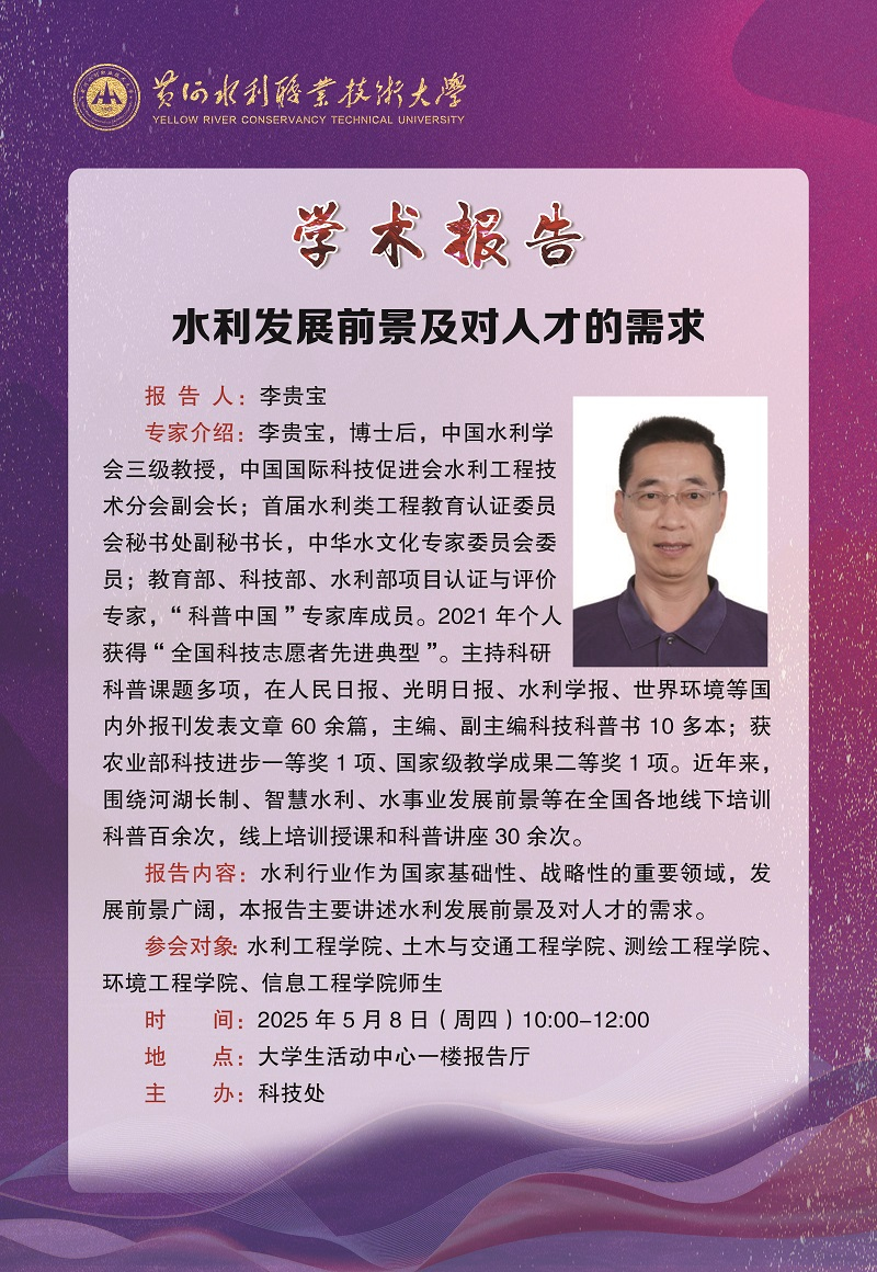 494949最快历史结果app