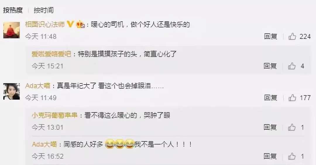 494949最快历史结果app