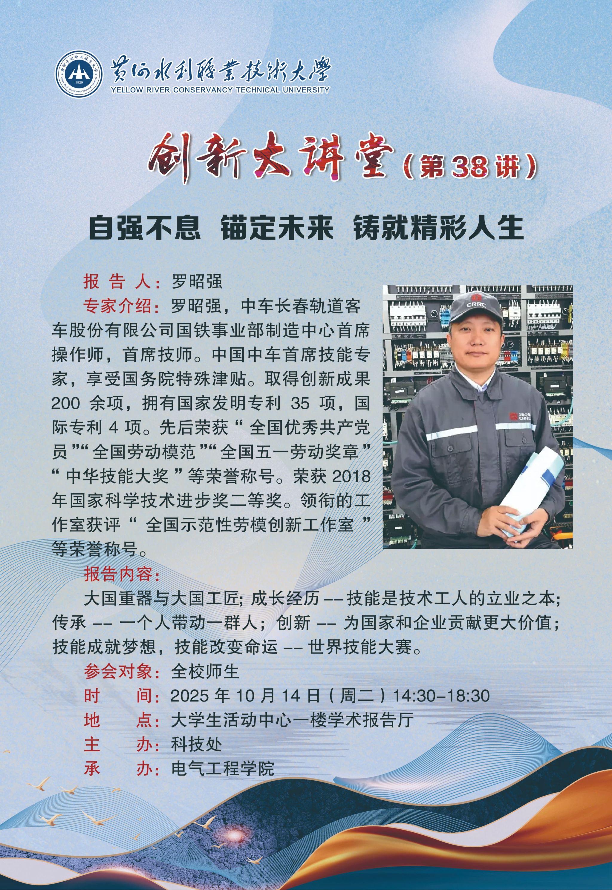 494949最快历史结果app