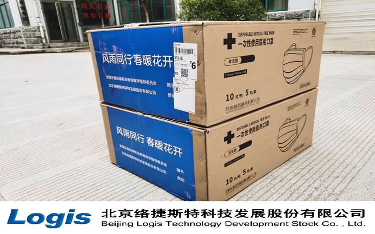 494949最快历史结果app