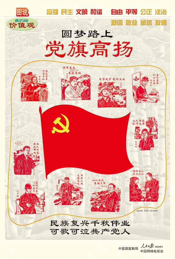 494949最快历史结果app