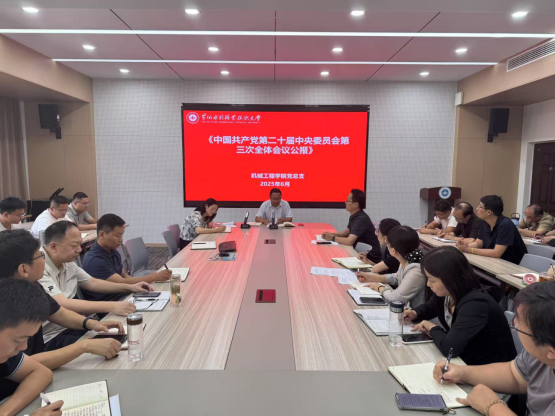 494949最快历史结果app