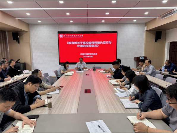 494949最快历史结果app