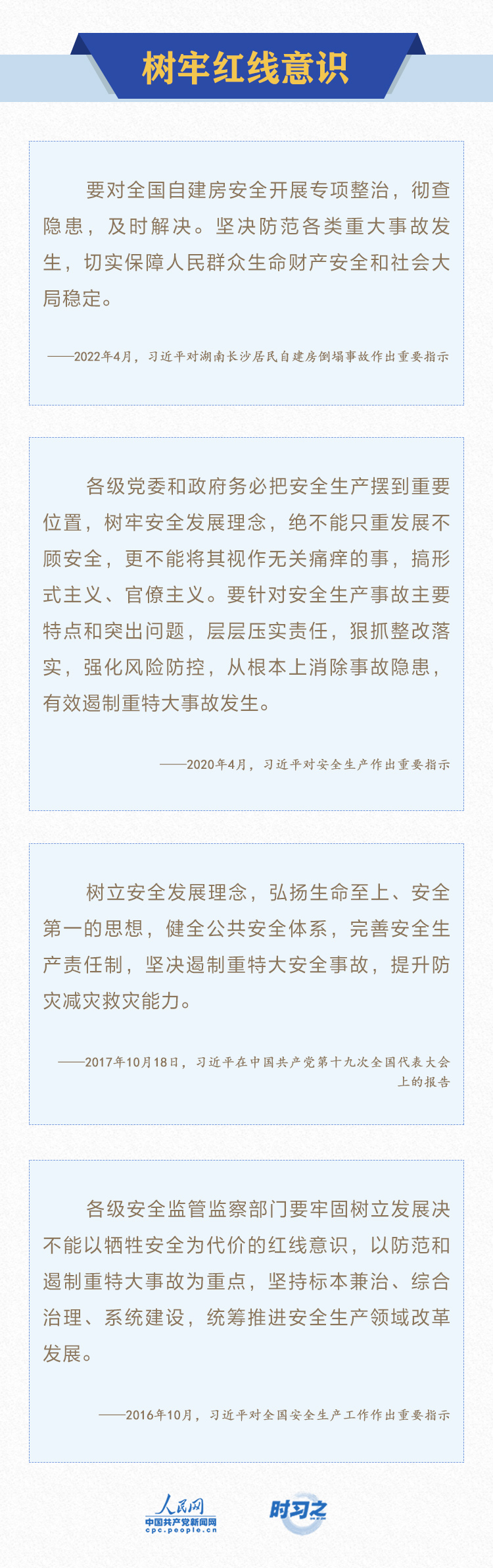 494949最快历史结果app
