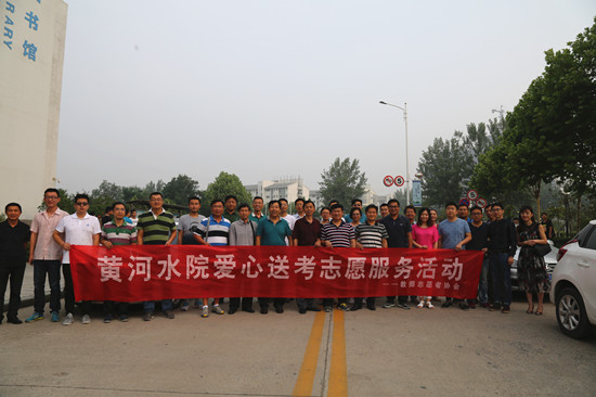494949最快历史结果app